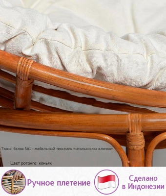 Кресло из натурального ротанга ПАПАСАН 110 см (цвет: коньяк) - вид 3 миниатюра