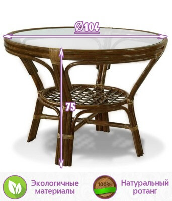 Обеденный стол из натурального ротанга Ява диаметр 104 см (22/02) (цвет: орех) - вид 1 миниатюра
