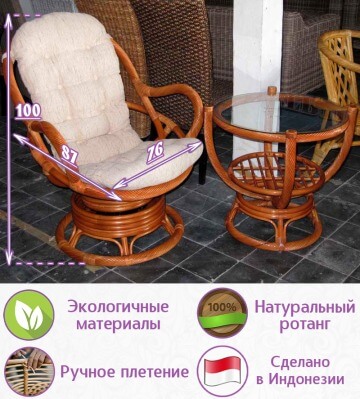 Кресло-качалка вращающееся из натурального ротанга Роялти (цвет: шоколад) - вид 1 миниатюра