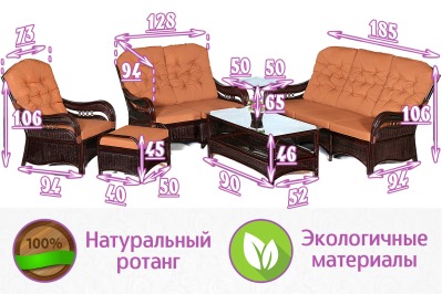 Комплект мебели для гостиной (3+2+1) из натурального ротанга Касабланка (цвет: шоколад) (подушки: коричневые милка) - вид 1 миниатюра