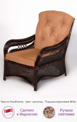 Комплект мебели для гостиной (3+2+1) из натурального ротанга Касабланка (цвет: шоколад) (подушки: коричневые милка) - вид 3 миниатюра