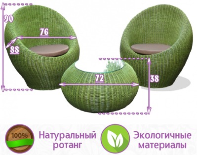 Кофейный комплект мебели плетёный из натурального ротанга Эгз (цвет: лайм) - вид 1 миниатюра
