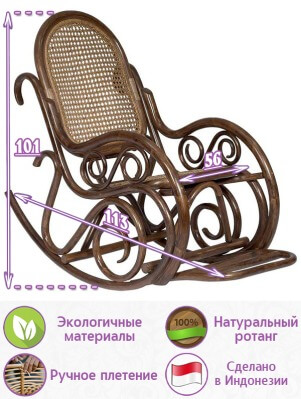 Кресло-качалка Королева (цвет: шоколад) - вид 1 миниатюра