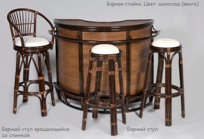 Барный комплект мебели из натурального ротанга (цвет: шоколад)