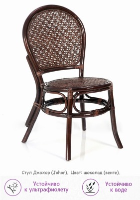 Обеденный стул из натурального ротанга Джохор (цвет: шоколад) - вид 5 миниатюра
