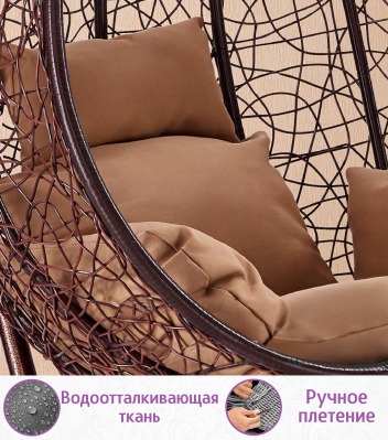 Подвесное кресло качели плетёное Фреско 95 х 110 (цвет: шоколад) - вид 5 миниатюра