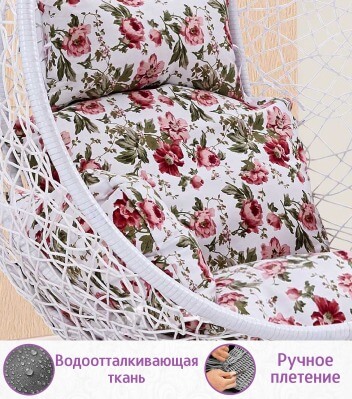 Подвесное кресло качели плетёное Фреско Макси 110 х 117 (цвет: белый) - вид 5 миниатюра