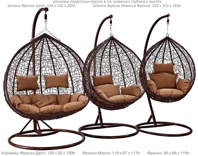 Подвесное кресло-диван качели плетёное Фреско Дабл 130 х 130 (цвет: белый) - вид 25 миниатюра