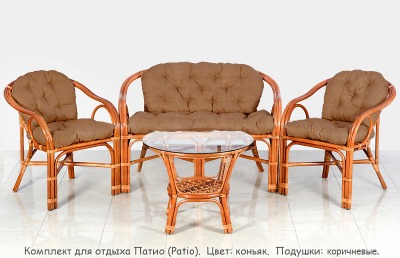 Комплект мебели из натурального ротанга Патио  (цвет: коньяк)