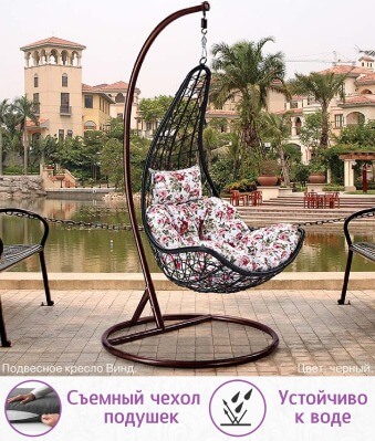 Подвесное кресло качели плетёное Винд (цвет: чёрный) - вид 5 миниатюра