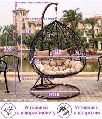 Подвесное кресло-диван качели плетёное Фреско Дабл 130 х 130 (цвет: чёрный) - вид 1 миниатюра