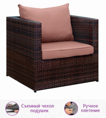 Комплект мебели из искусственного ротанга Лаунж Классик-3 (цвет: шоколад) с коричневыми подушками - вид 3 миниатюра