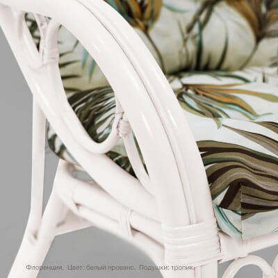 Комплект для террасы из натурального ротанга Флоренция Дуэт (Florence Due) (цвет: белый прованс) - вид 15 миниатюра