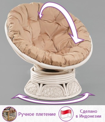 Кресло-качалка вращающееся из натурального ротанга Папасан Тортл (цвет: белый прованс) - вид 3 миниатюра