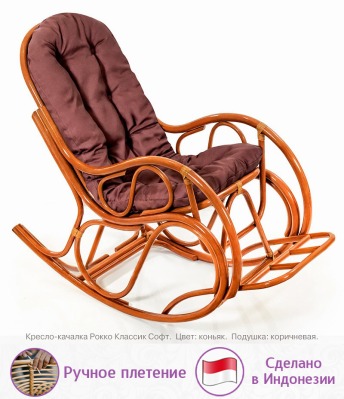 Кресло-качалка Рокко Классик Софт (цвет: коньяк) - вид 13 миниатюра