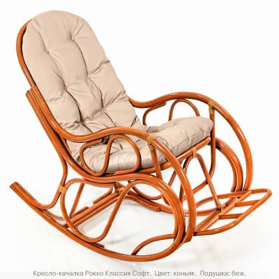 Кресло-качалка Рокко Классик Софт (цвет: коньяк) - вид 17 миниатюра
