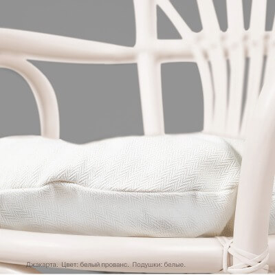 Обеденный стул из натурального ротанга - Джакарта (цвет: белый прованс) - вид 11 миниатюра