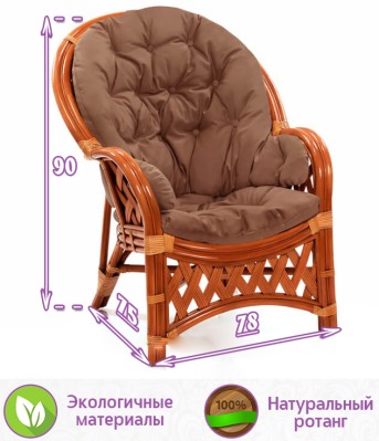 Кресло из натурального ротанга Копакабана (цвет: коньяк) - вид 1 миниатюра