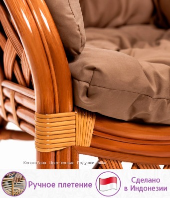 Кресло из натурального ротанга Копакабана (цвет: коньяк) - вид 3 миниатюра