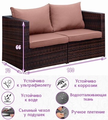2-х местный диван из искусственного ротанга Лаунж (Lounge) (цвет: шоколад) (коричневая подушка) - вид 1 миниатюра