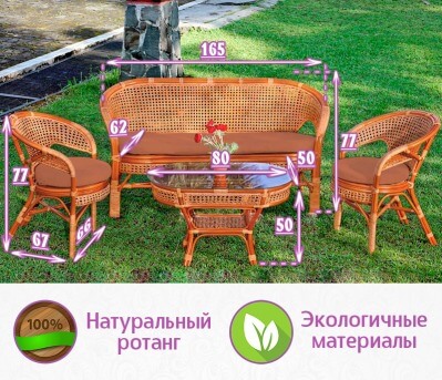 Комплект мебели из натурального ротанга с трёхместным диваном Пеланги Трио (цвет: коньяк) - вид 1 миниатюра