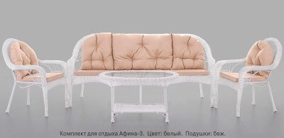 Комплект мебели из искусственного ротанга  Афина-3  (цвет: белый)