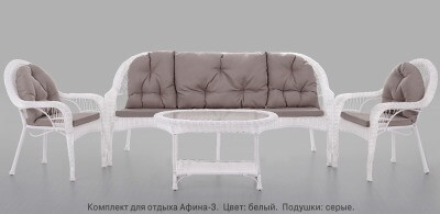 Комплект мебели из искусственного ротанга Афина-3 (цвет: белый) - вид 9 миниатюра