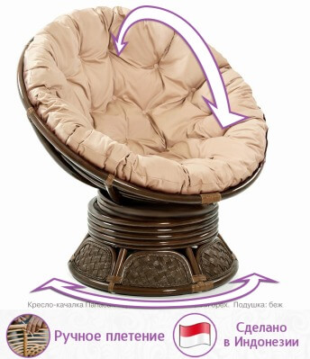Кресло-качалка вращающееся из натурального ротанга Папасан Тортл (цвет: орех) - вид 7 миниатюра