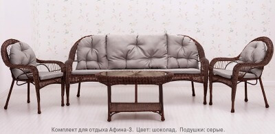 Комплект мебели из искусственного ротанга  Афина-3  (цвет: шоколад)