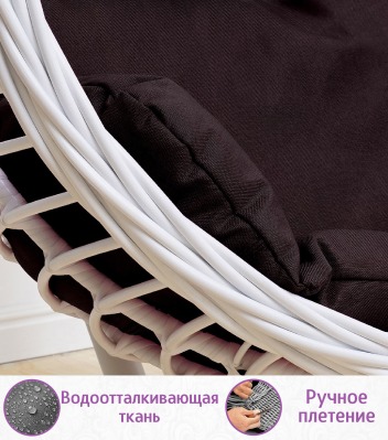 Подвесное кресло качели плетёное Глория 95 х 110 (цвет: белый) - вид 5 миниатюра