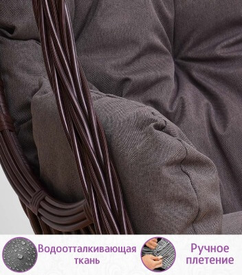 Подвесное кресло качели плетёное Жаде 78 х 115 (цвет: шоколад) - вид 5 миниатюра