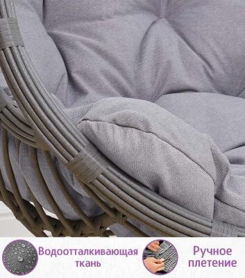 Подвесное кресло качели плетёное Лунар 88 х 115 (цвет: серый) - вид 5 миниатюра