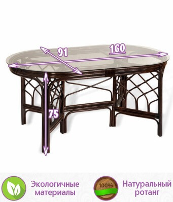 Обеденный стол Ява KD (160х91см) из натурального ротанга (цвет: шоколад) - вид 1 миниатюра