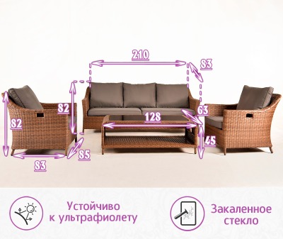 Комплект мебели из искусственного ротанга Рио (цвет: коричневый меланж) с серыми подушками - вид 9 миниатюра
