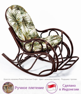 Кресло-качалка Рокко Классик Софт (цвет: шоколад) - вид 11 миниатюра