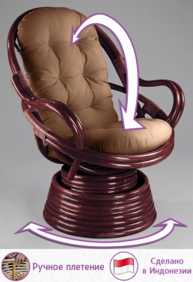 Кресло-качалка вращающееся Double Pole (Дабл Поул) (цвет: черри) - вид 3 миниатюра