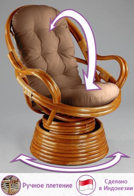 Кресло-качалка вращающееся Double Pole (Дабл Поул) (цвет: коньяк) - вид 3 миниатюра