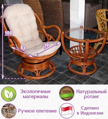 Кресло-качалка вращающееся из натурального ротанга Роялти (цвет: коньяк) - вид 3 миниатюра
