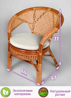 Кресло из натурального ротанга Пеланги (Pelangi) (цвет: коньяк) - вид 1 миниатюра