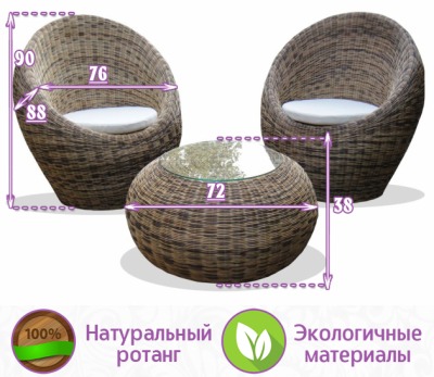 Кофейный комплект мебели плетёный из натурального ротанга Эгз (цвет: трёхцветный натуральный) - вид 1 миниатюра
