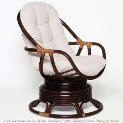 Кресло-качалка вращающееся Каррера   (цвет: шоколад)