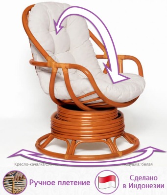 Кресло-качалка вращающееся Каррера (цвет: коньяк) - вид 3 миниатюра