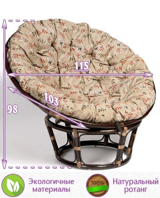 Кресло из натурального ротанга ПАПАСАН премиум 115 см (цвет: шоколад) - вид 1 миниатюра
