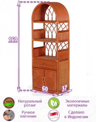 Этажерка комод из натурального ротанга (цвет: коньяк) - вид 1 миниатюра