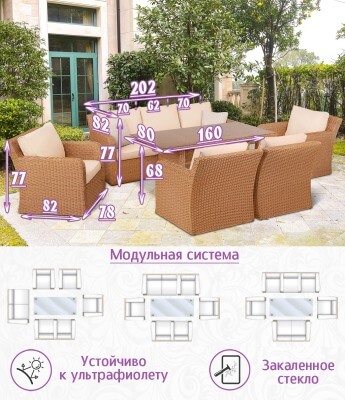 Комплект мебели из искусственного ротанга Премиум Лаунж-7+ (цвет: пшеничный) с бежевыми подушками - вид 1 миниатюра