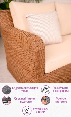 Комплект мебели из искусственного ротанга Премиум Лаунж-7+ (цвет: пшеничный) с бежевыми подушками - вид 3 миниатюра